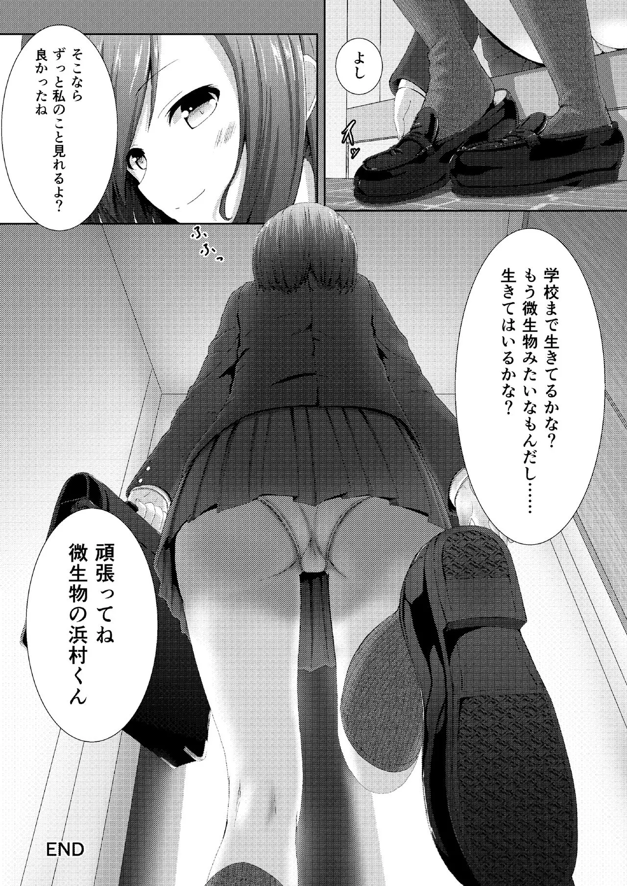 웹툰 이미지 29