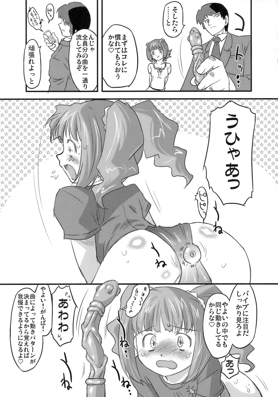 웹툰 이미지 5