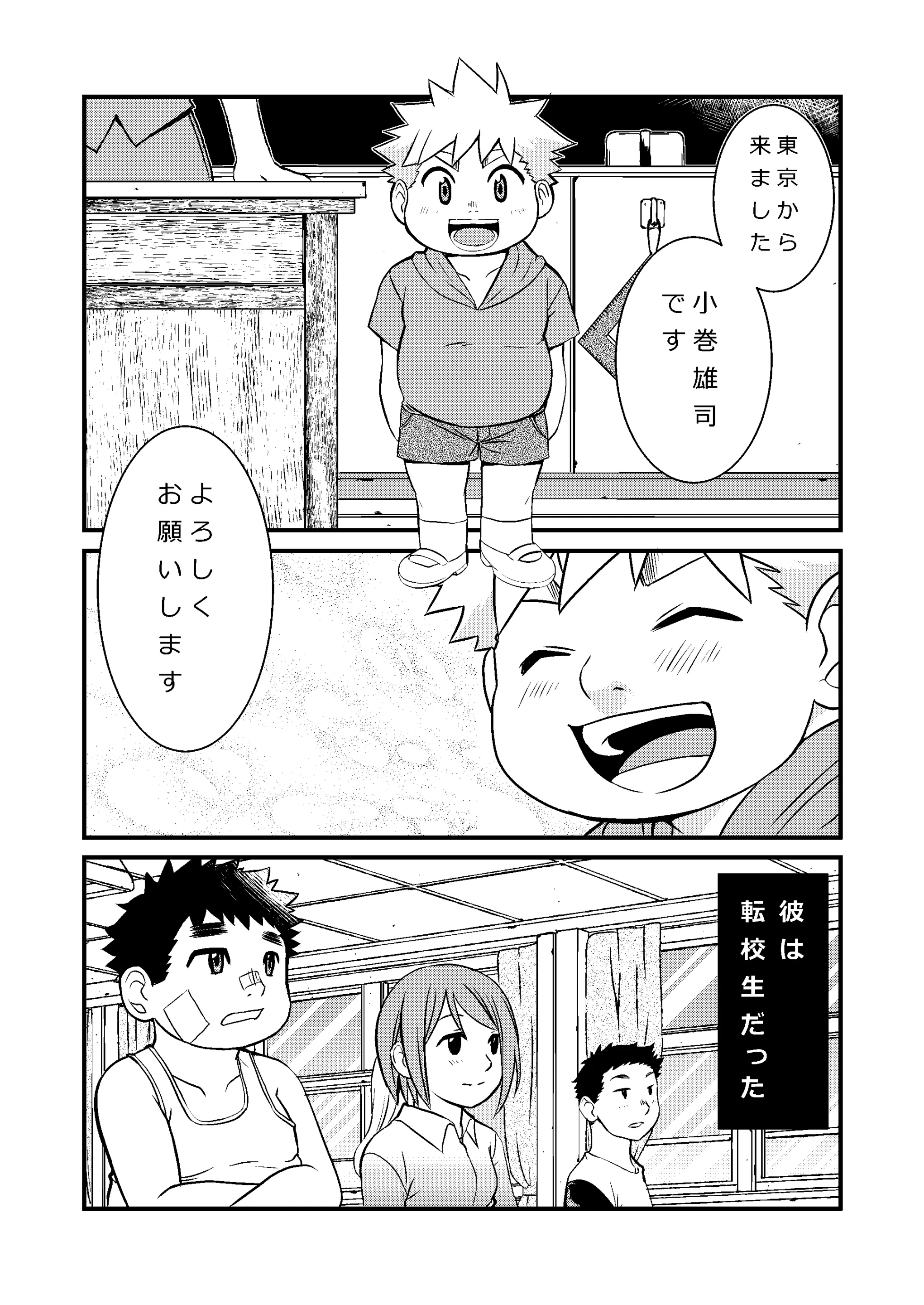 웹툰 이미지 5