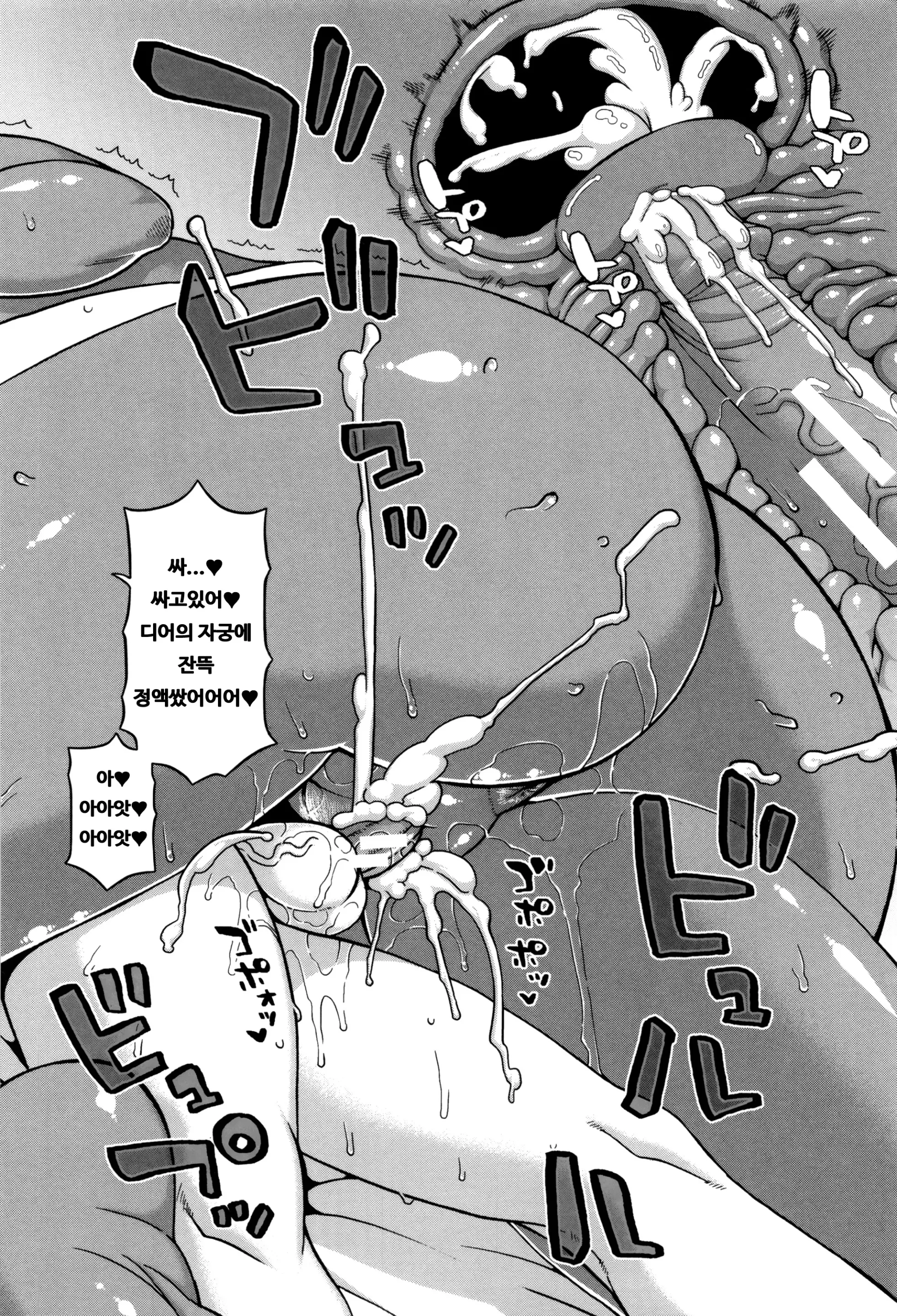 웹툰 이미지 35