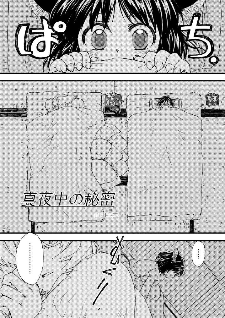 웹툰 이미지 215