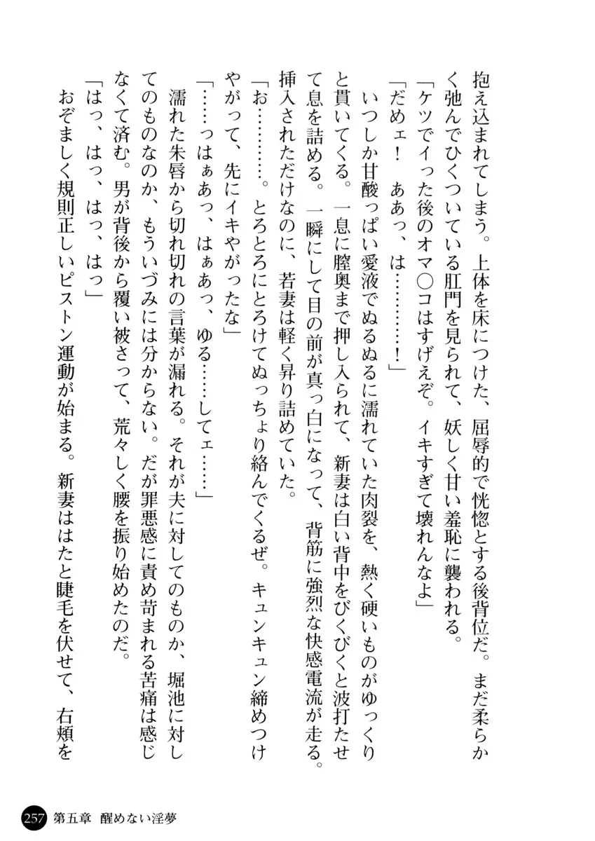 웹툰 이미지 258
