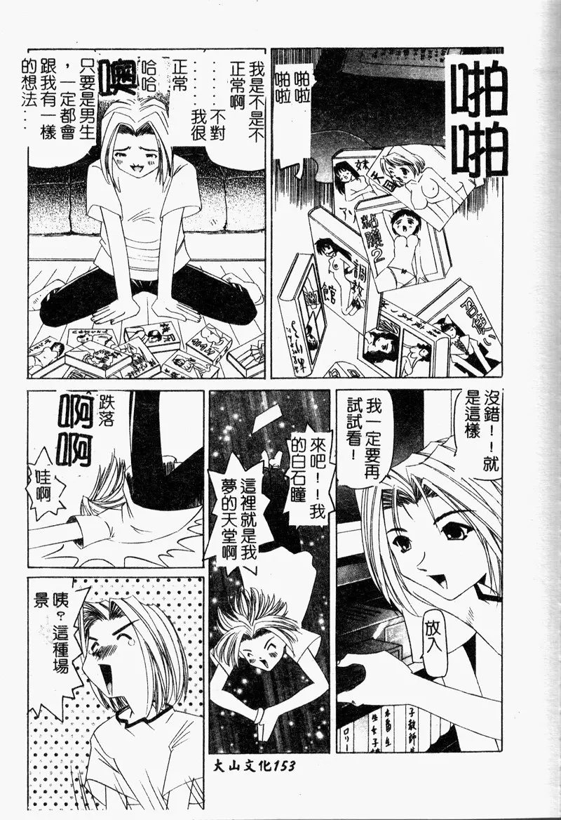 웹툰 이미지 153