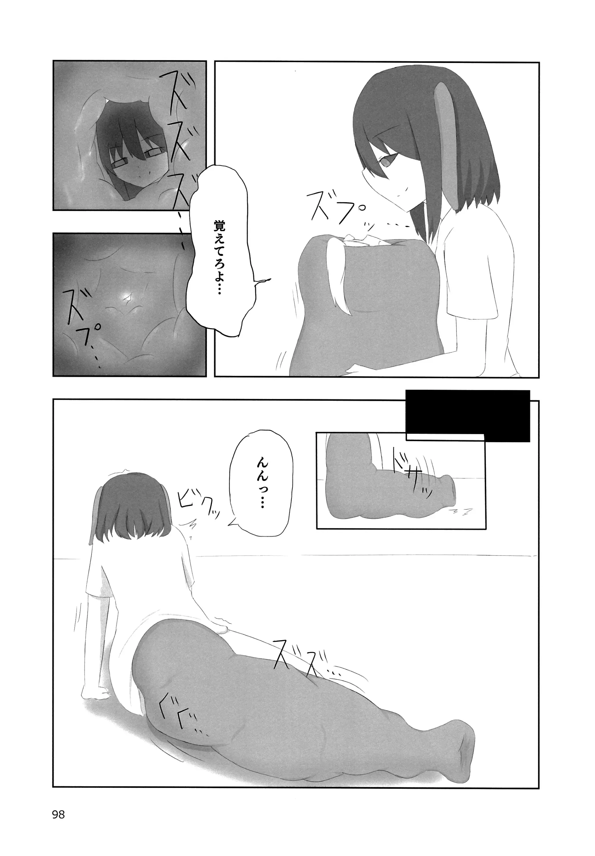 웹툰 이미지 97