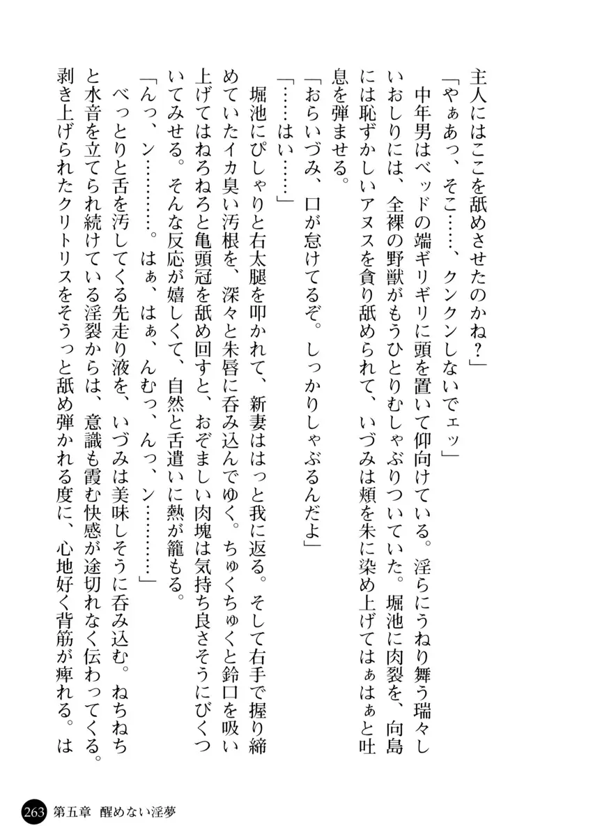 웹툰 이미지 264