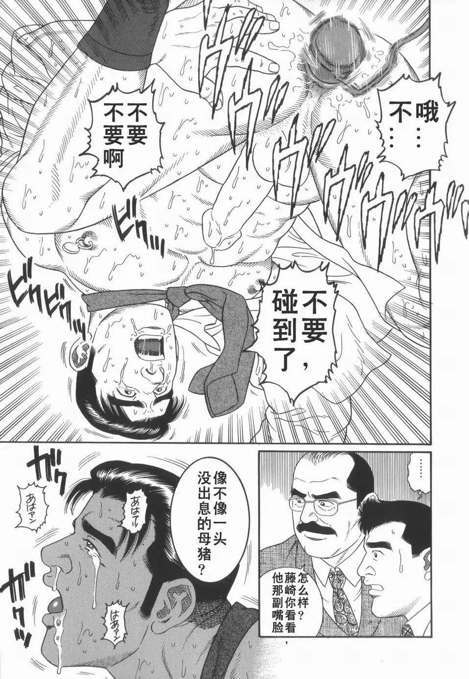 웹툰 이미지 34