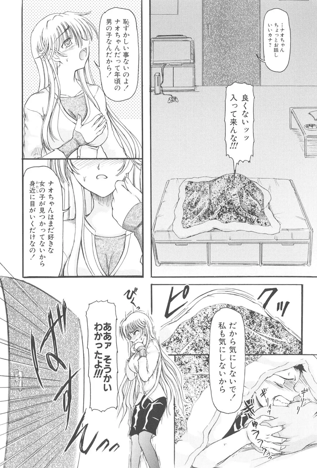 웹툰 이미지 174
