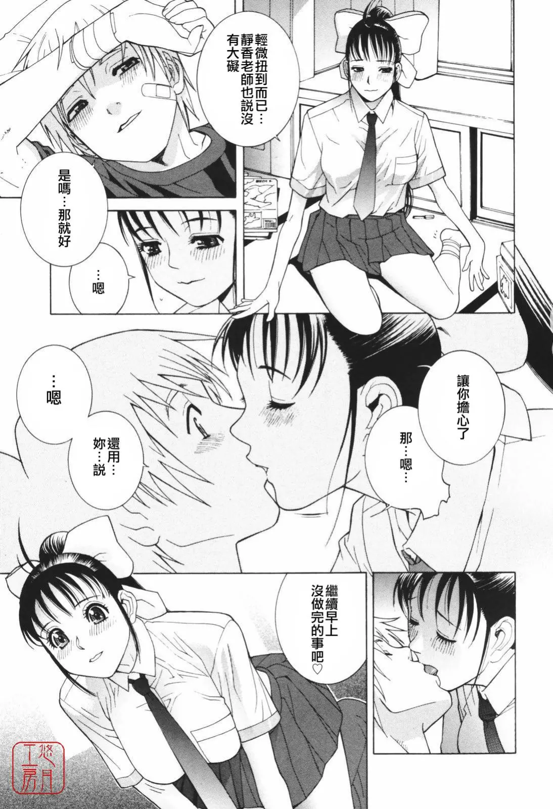 웹툰 이미지 99