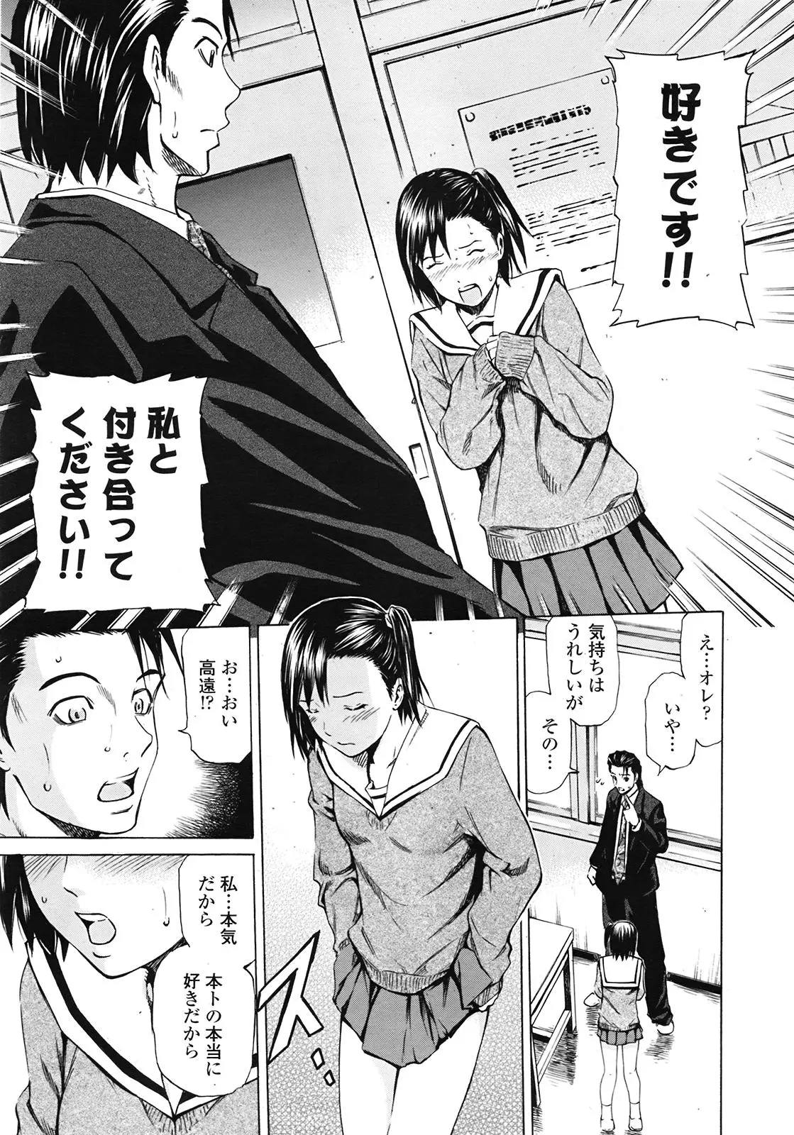 웹툰 이미지 301