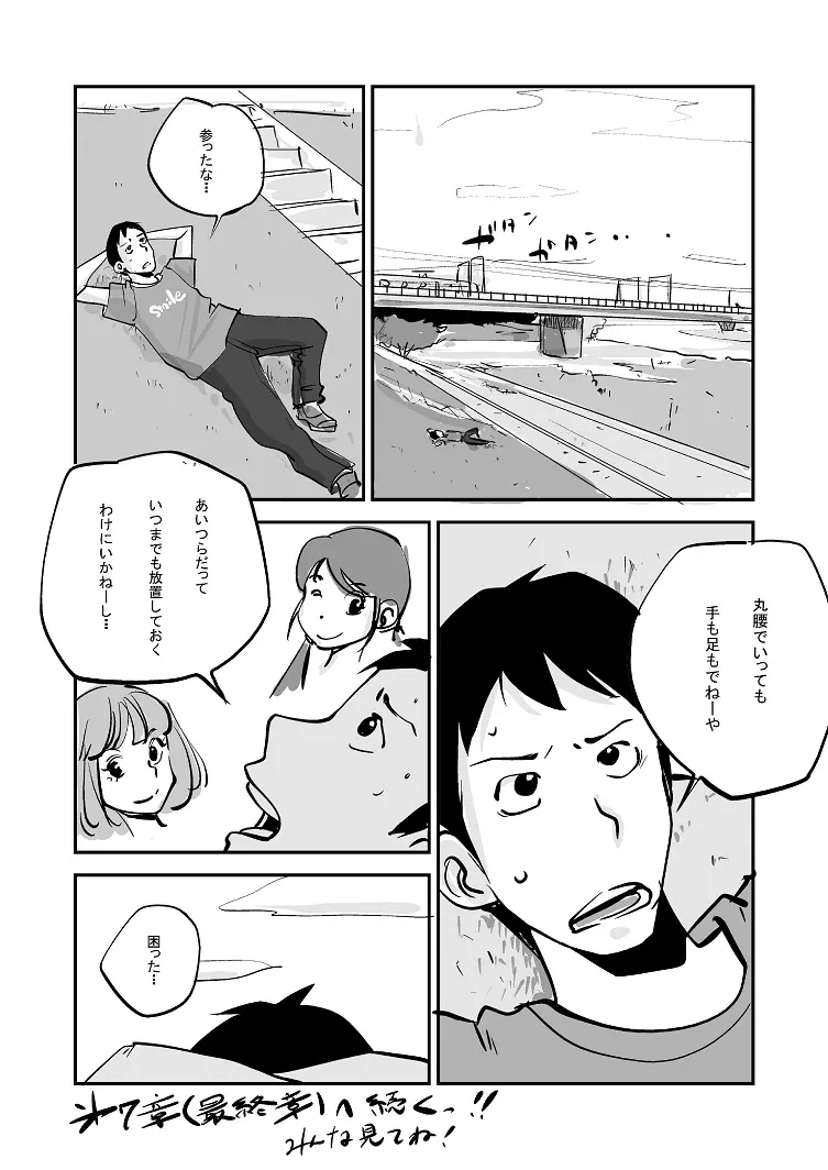 웹툰 이미지 136