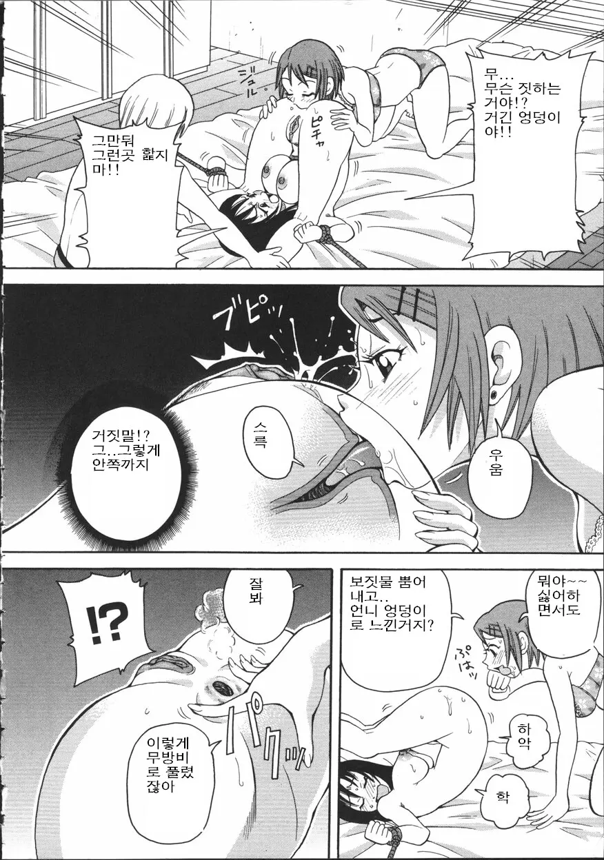 웹툰 이미지 29