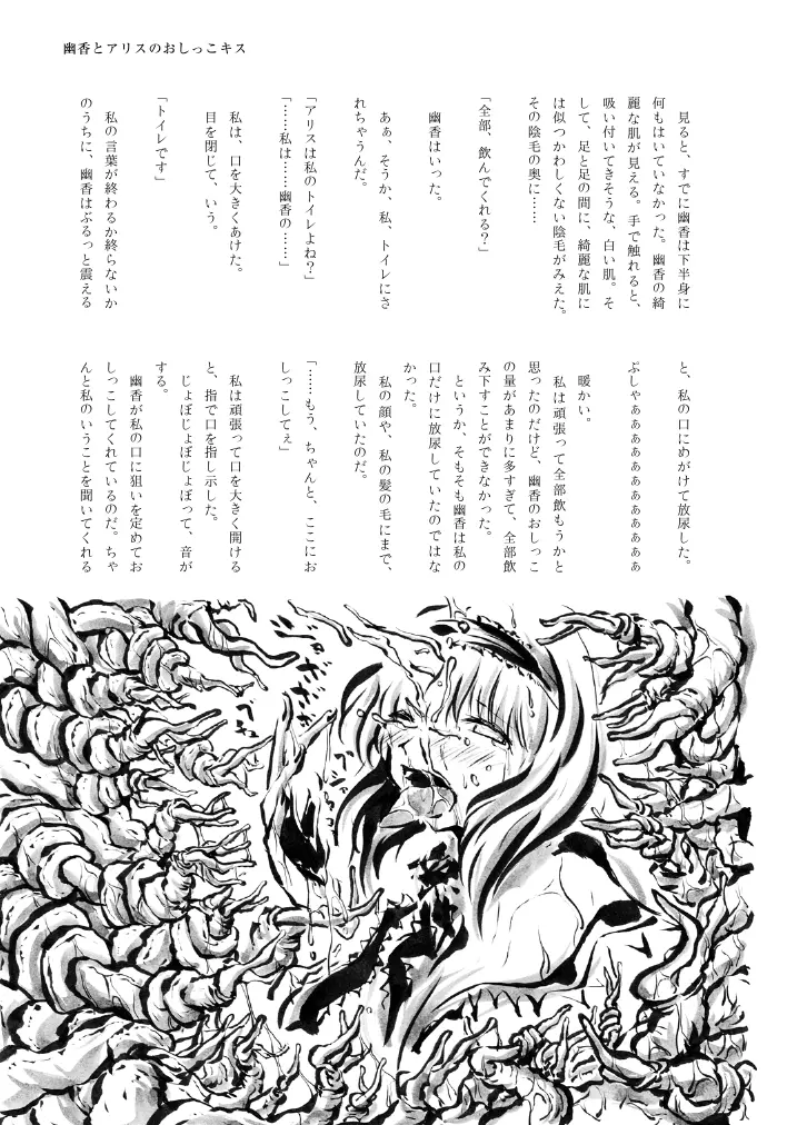 웹툰 이미지 75