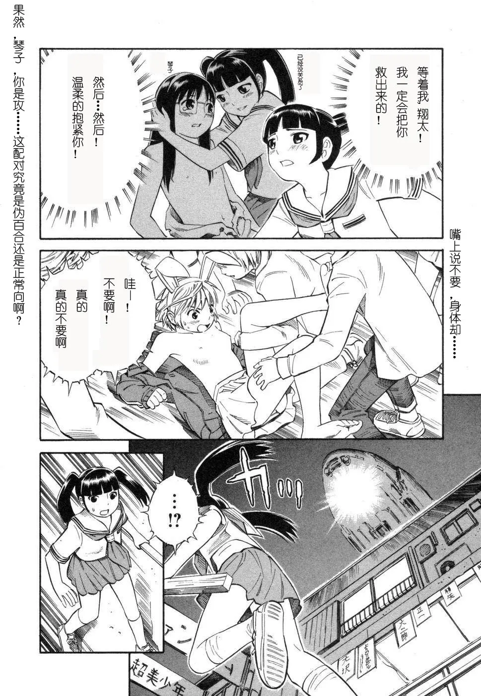 웹툰 이미지 126
