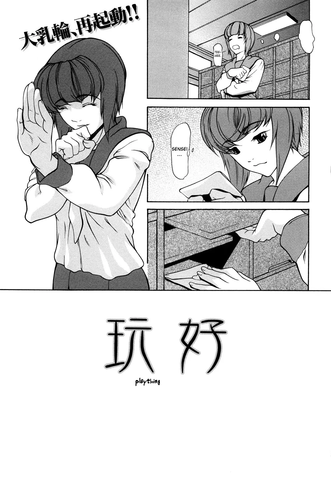 웹툰 이미지 178