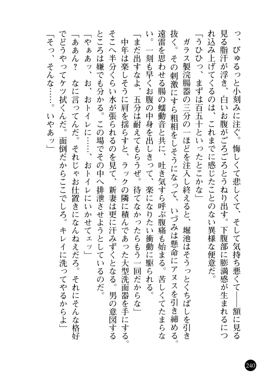 웹툰 이미지 242