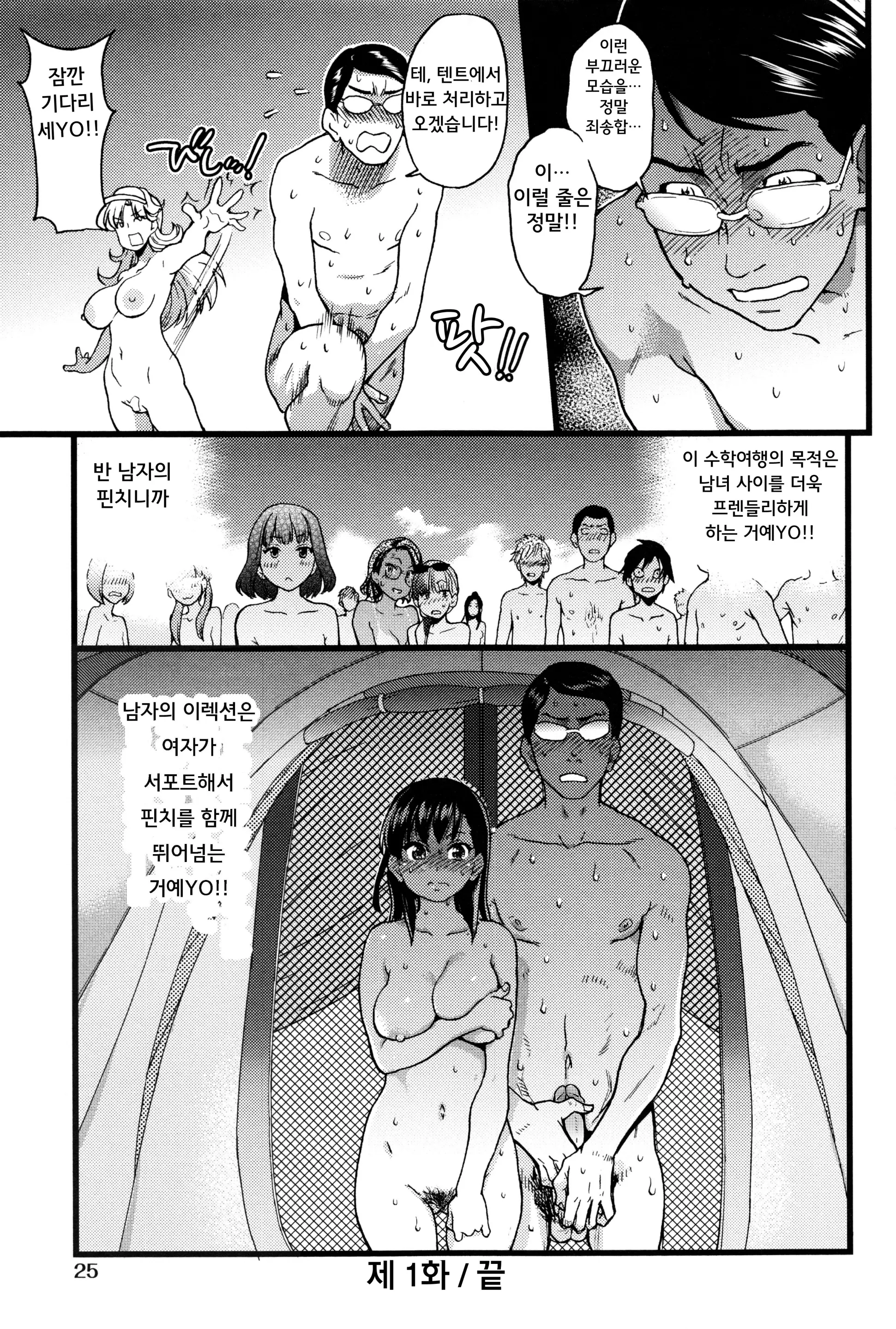 웹툰 이미지 29