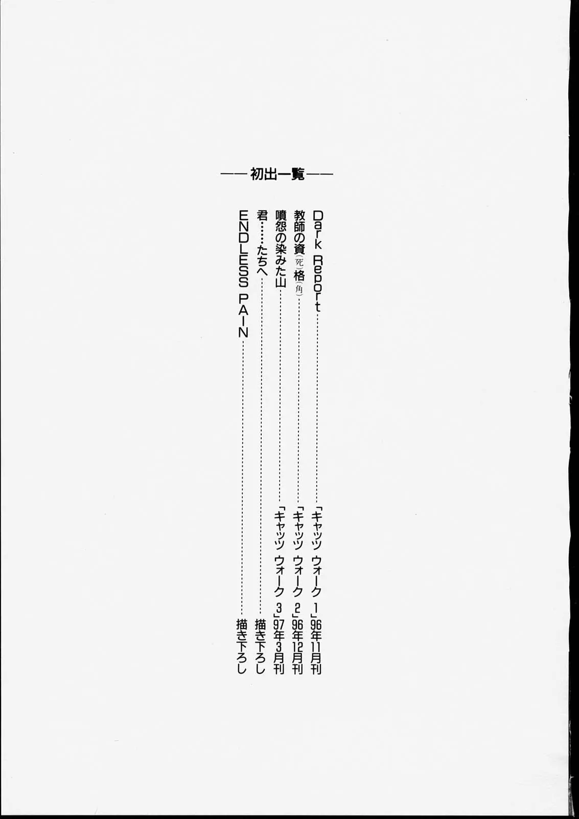 웹툰 이미지 146