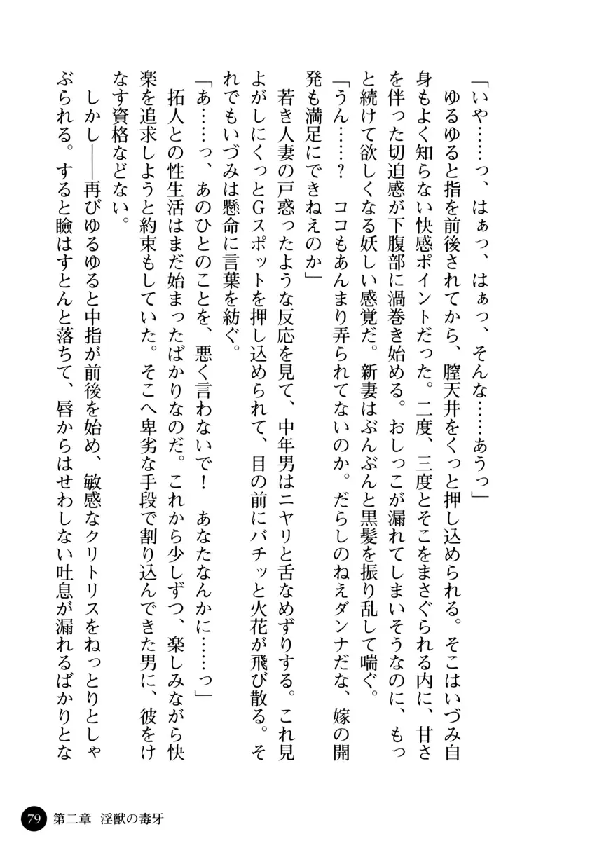 웹툰 이미지 83