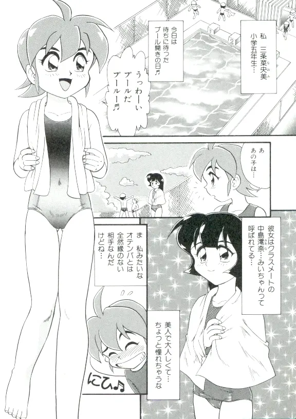 웹툰 이미지 148