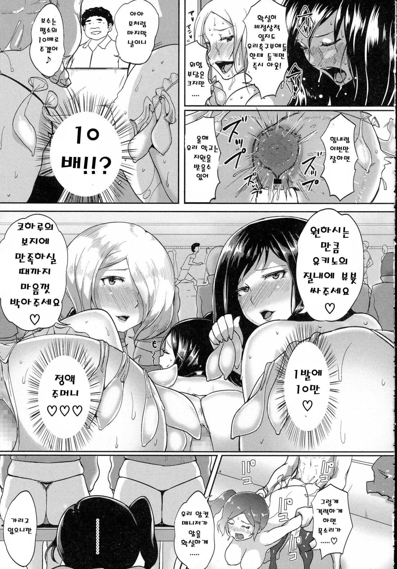 웹툰 이미지 26