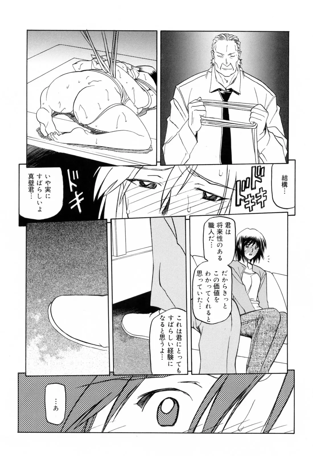 웹툰 이미지 59