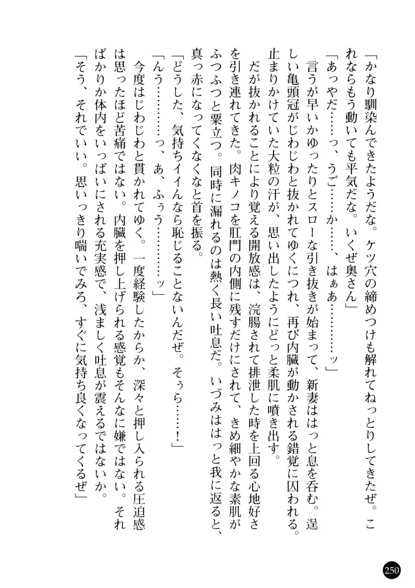 웹툰 이미지 252