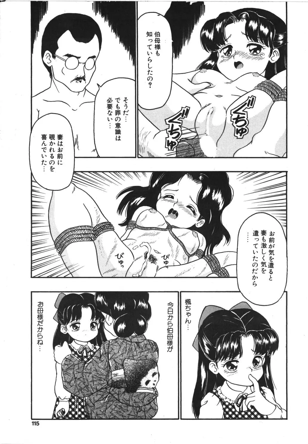 웹툰 이미지 112