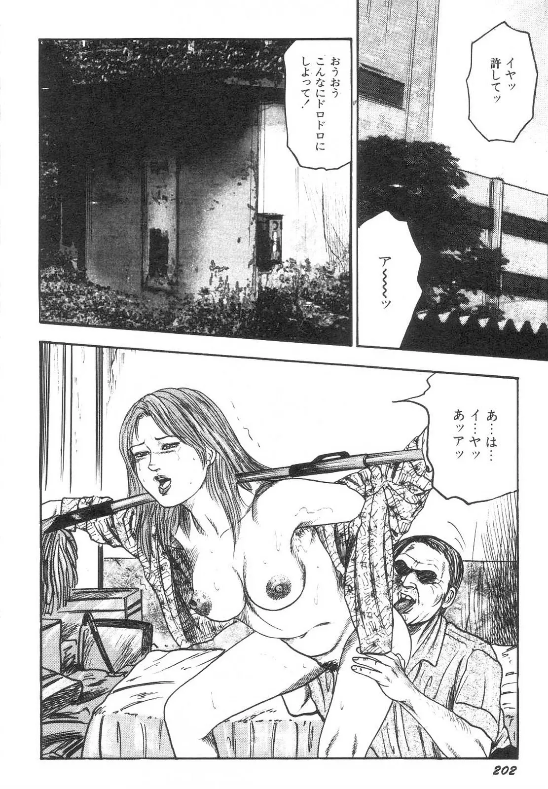 웹툰 이미지 206