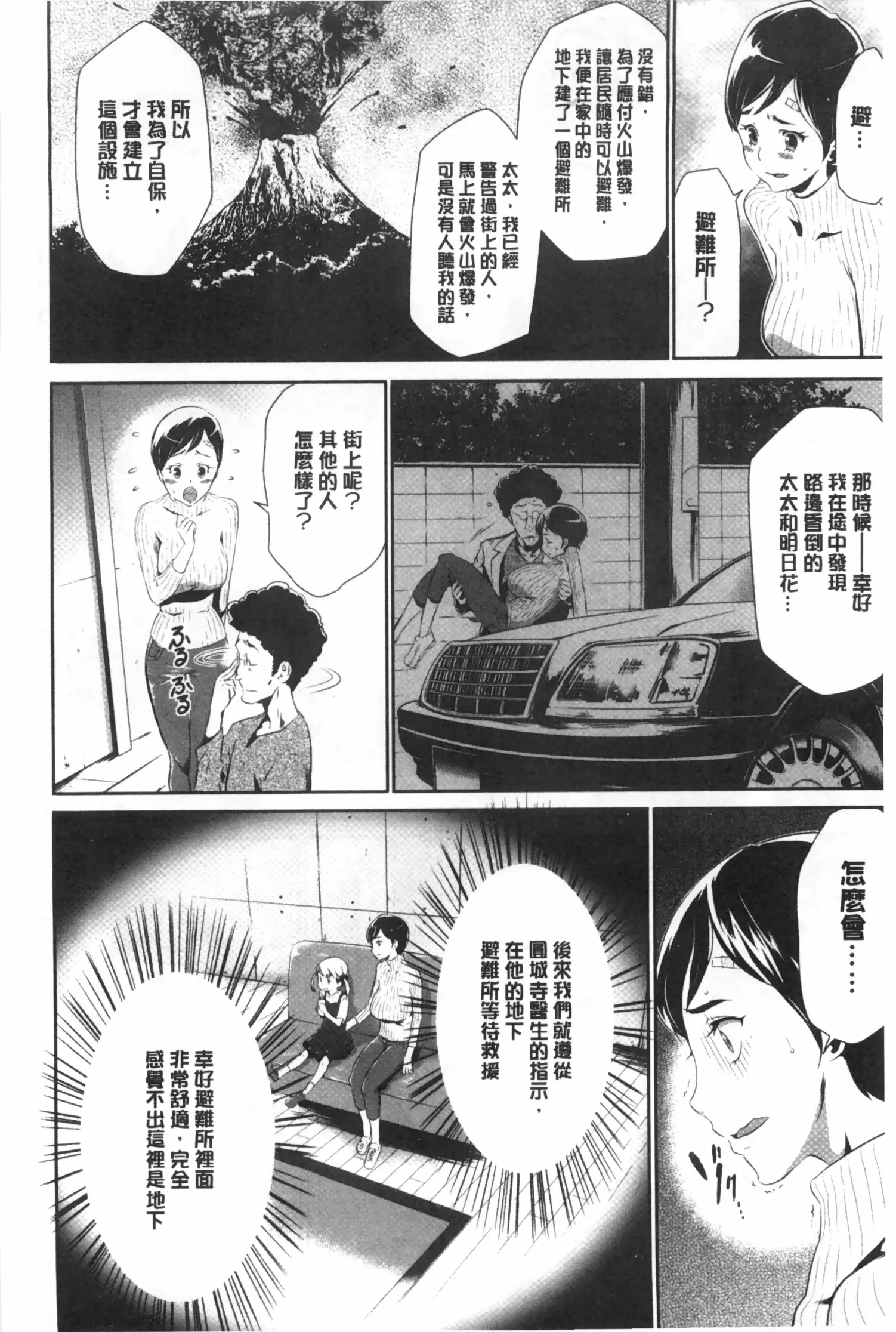 웹툰 이미지 12
