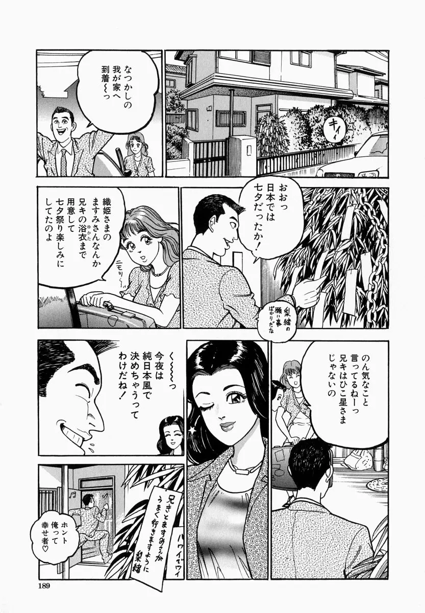 웹툰 이미지 188