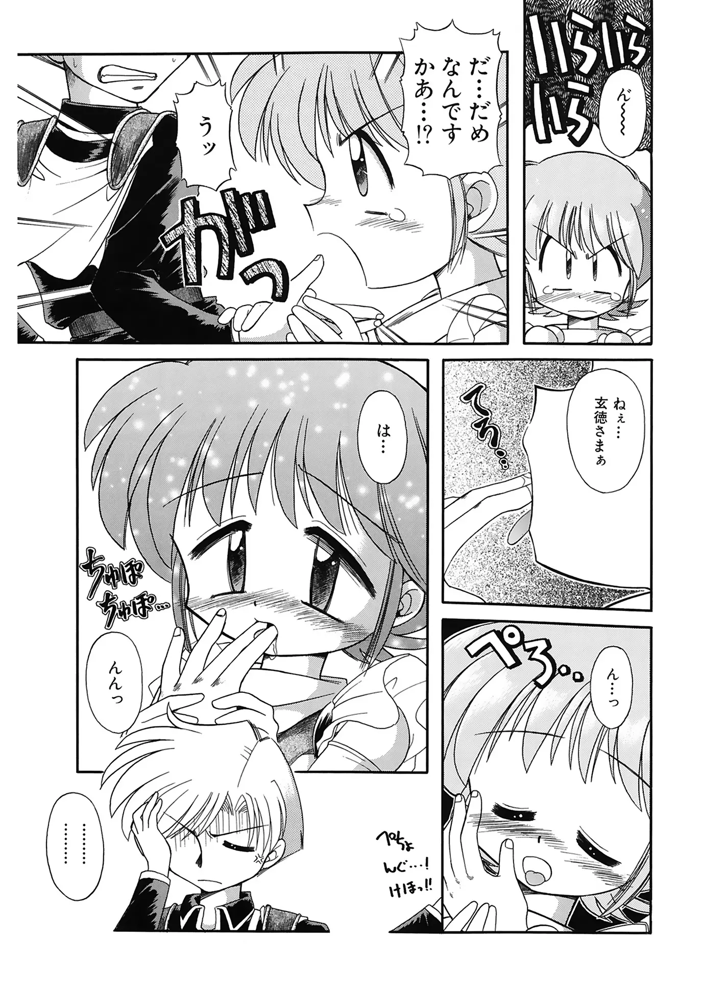 웹툰 이미지 146