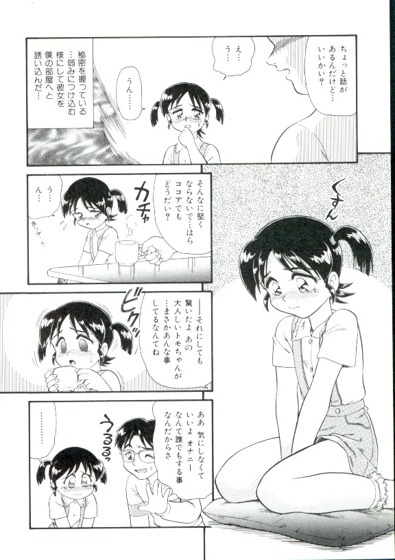 웹툰 이미지 170