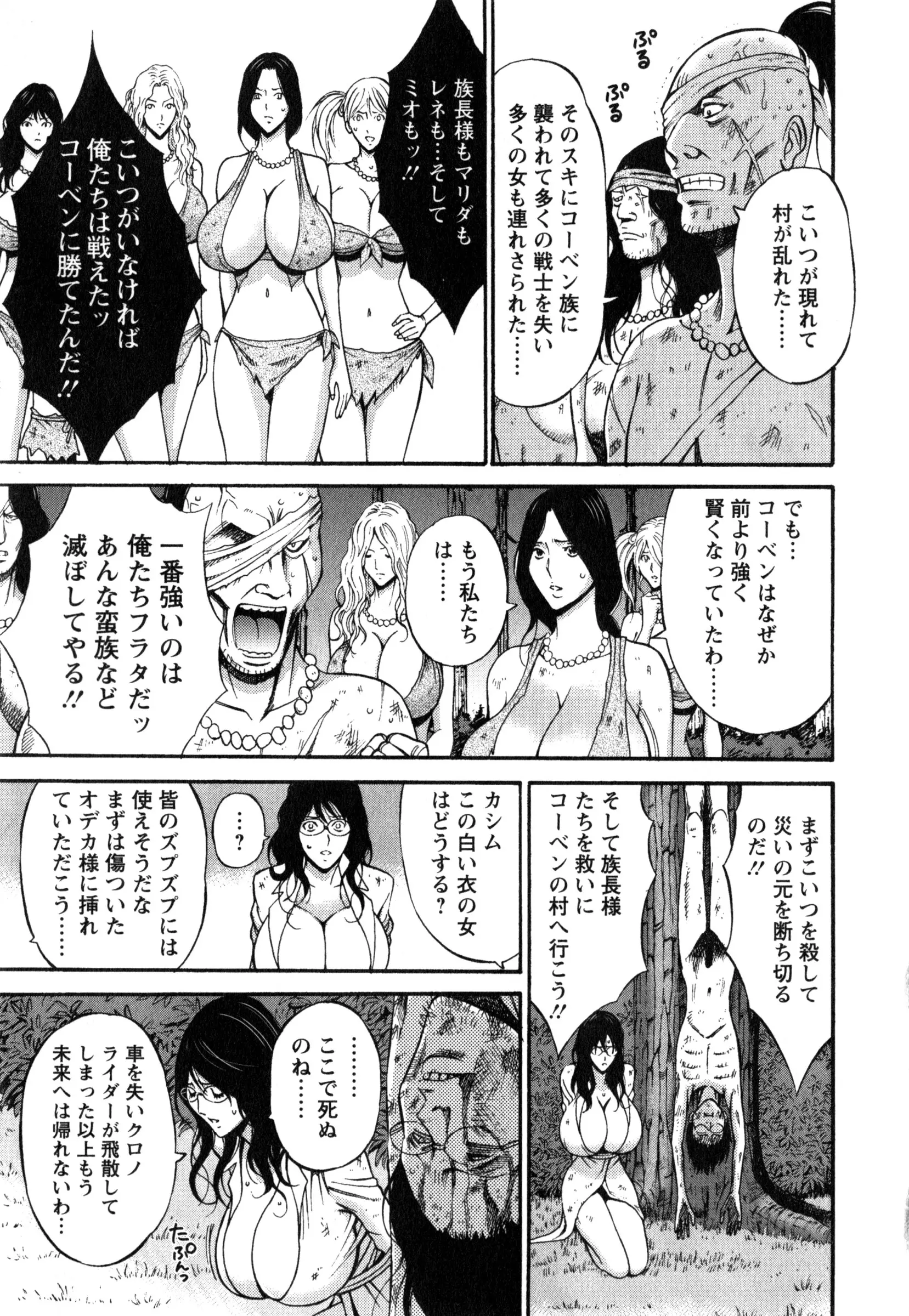 웹툰 이미지 161