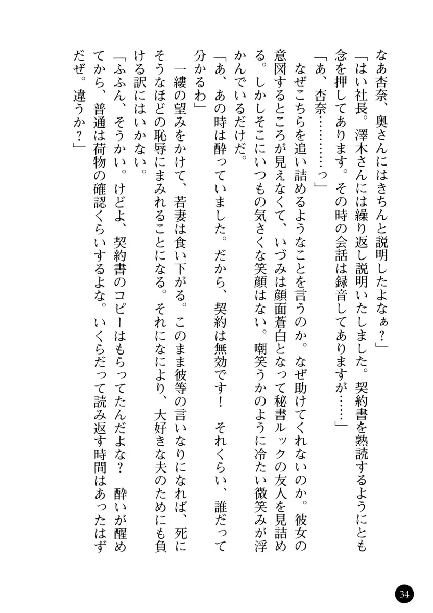 웹툰 이미지 39