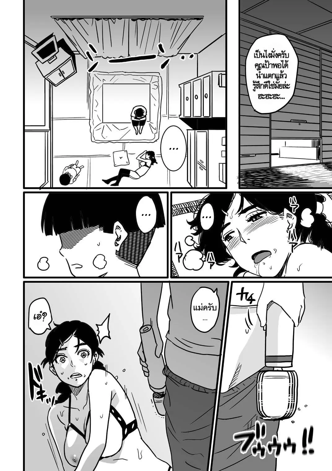 웹툰 이미지 32