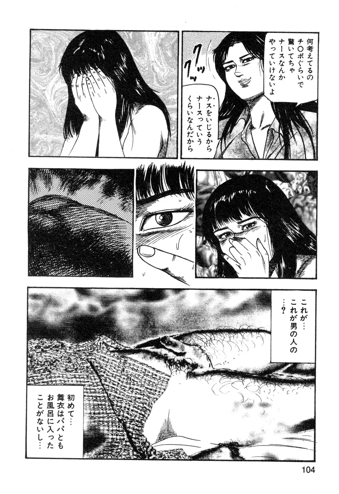 웹툰 이미지 105