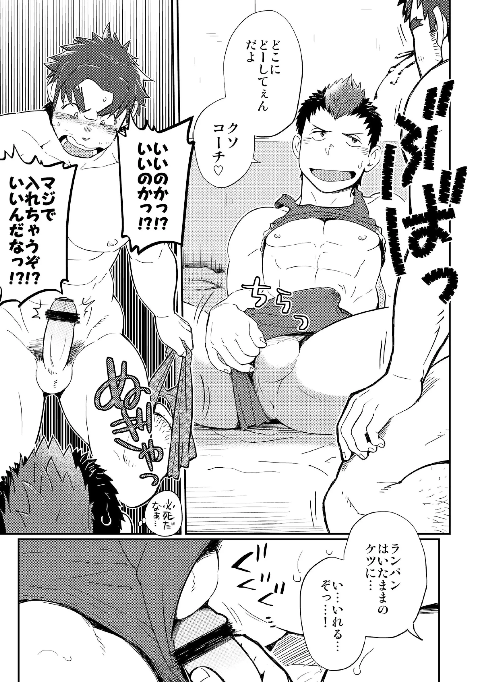 웹툰 이미지 22