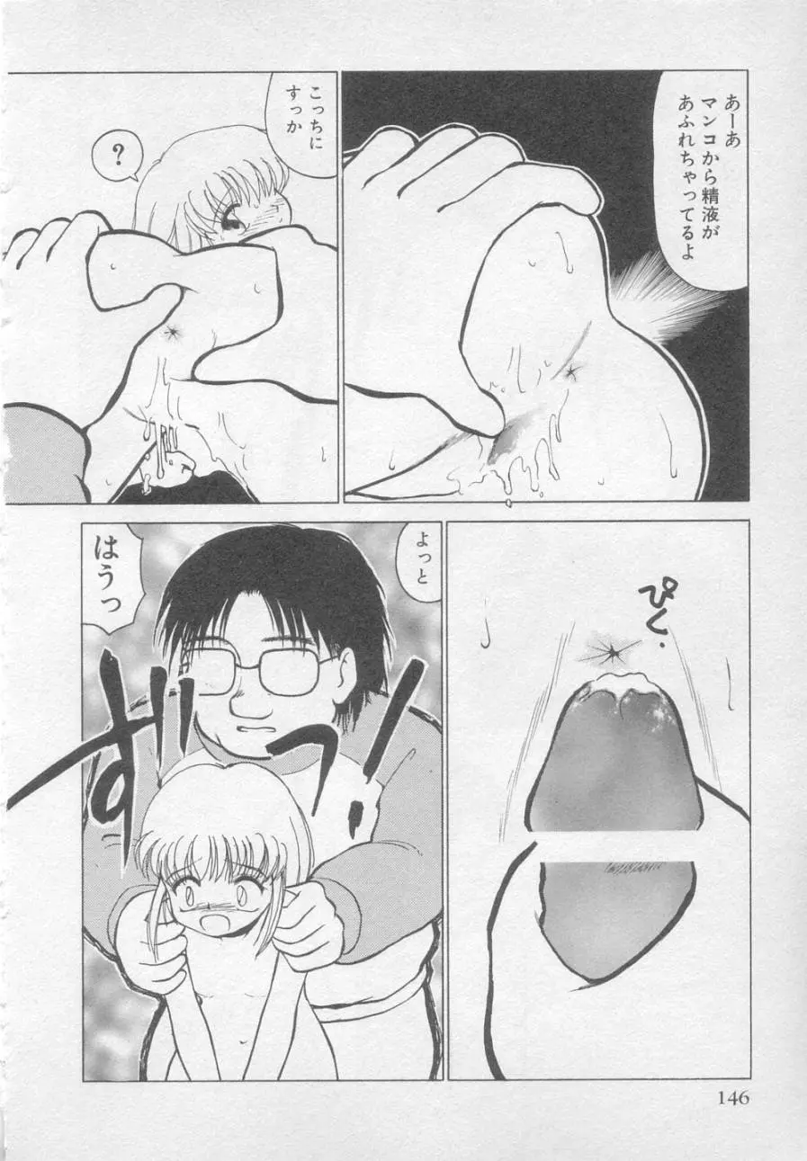 웹툰 이미지 146