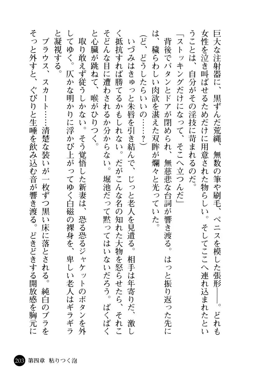 웹툰 이미지 205
