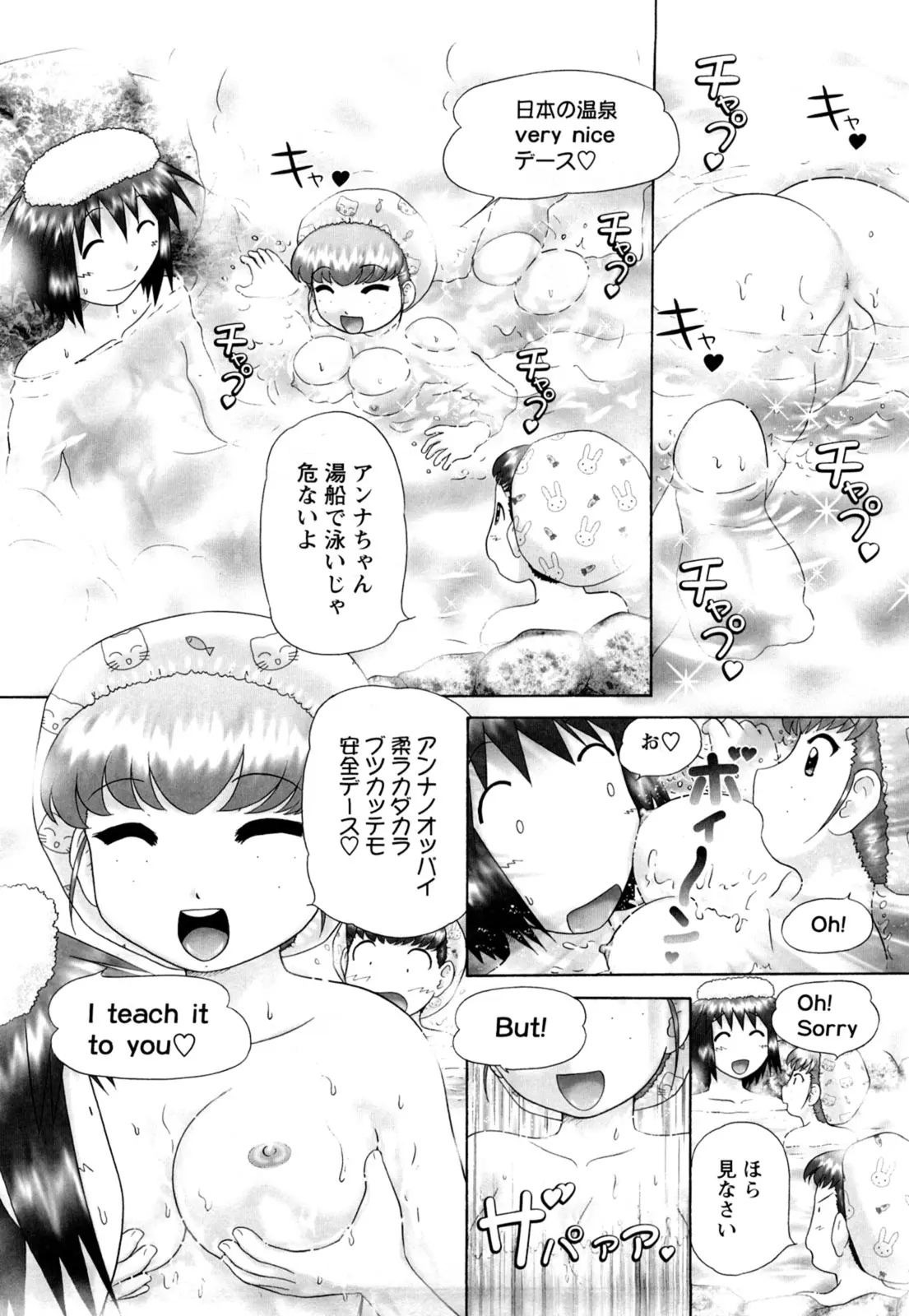 웹툰 이미지 113