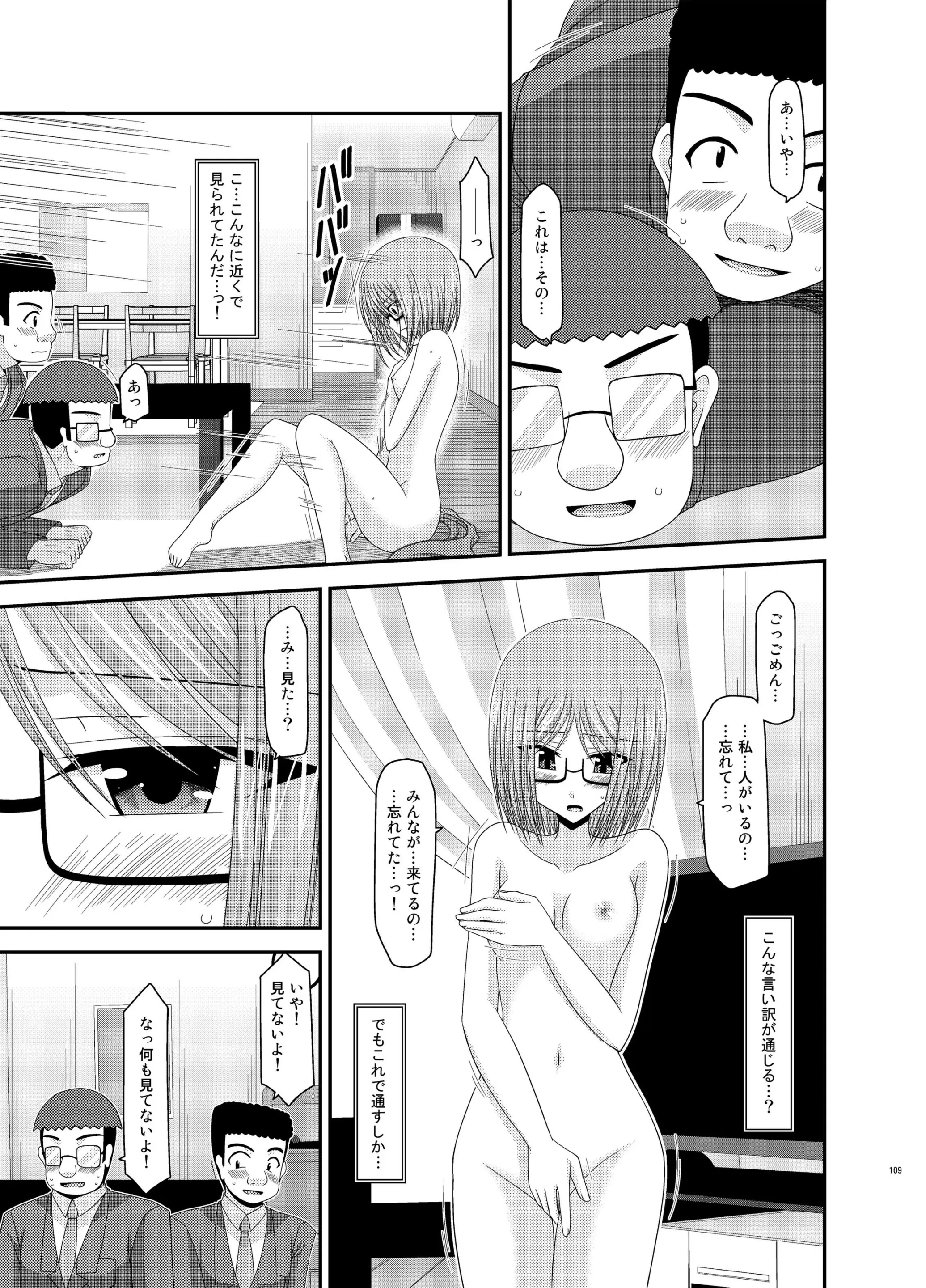 웹툰 이미지 108