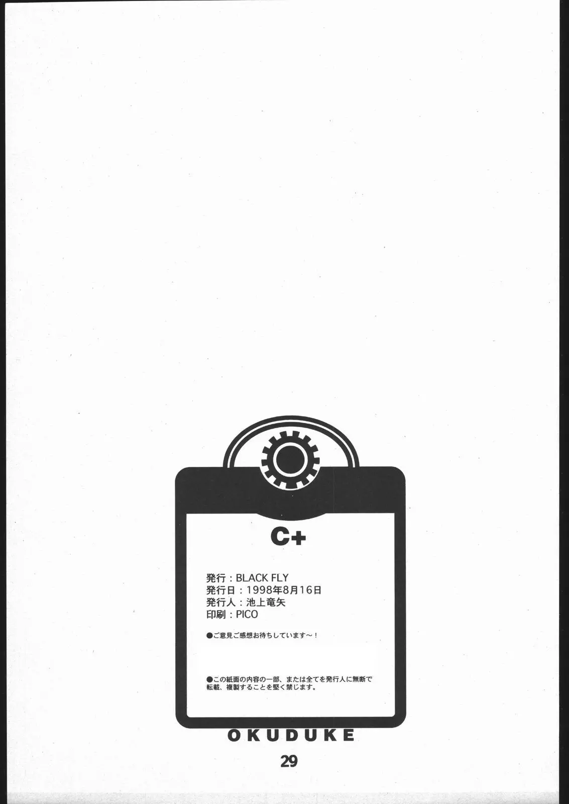 웹툰 이미지 27