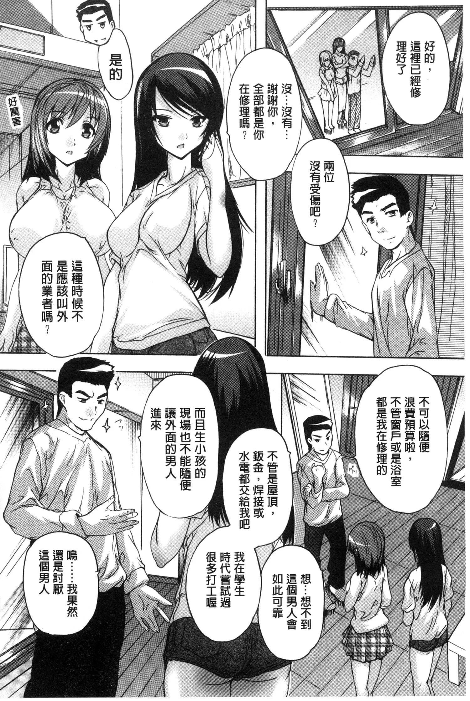 웹툰 이미지 172