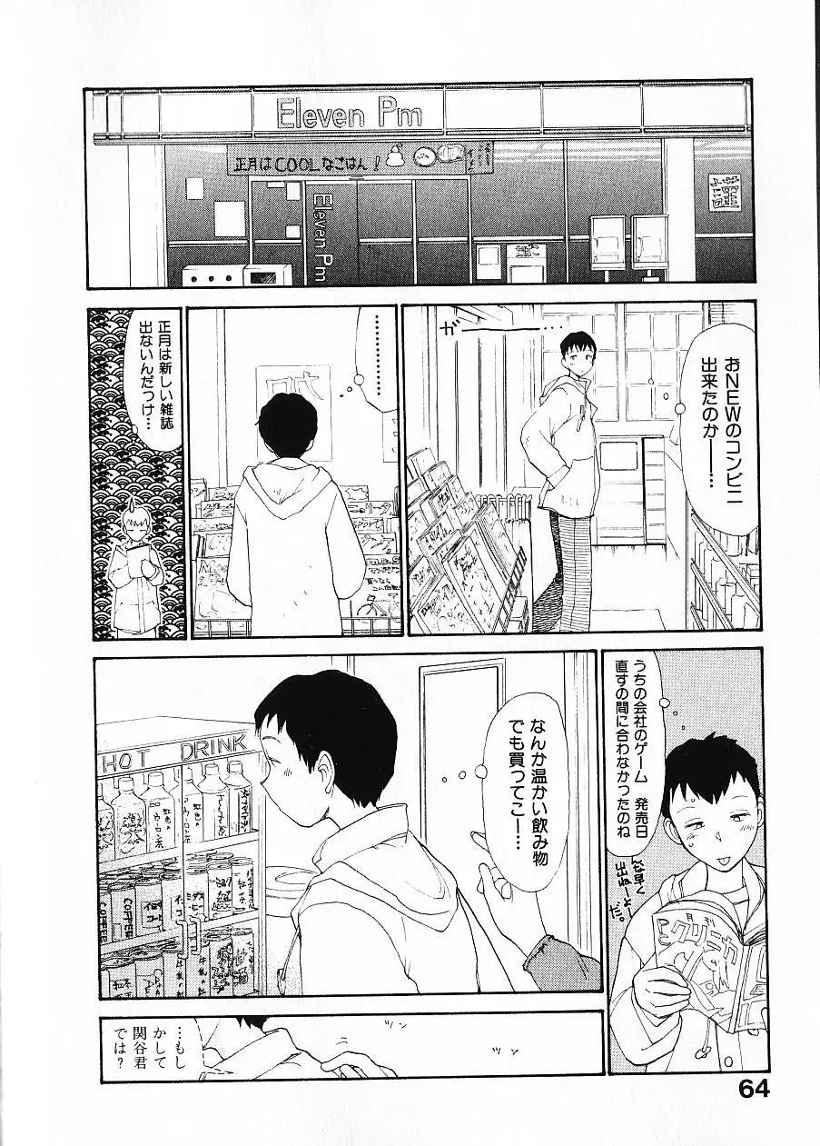 웹툰 이미지 70