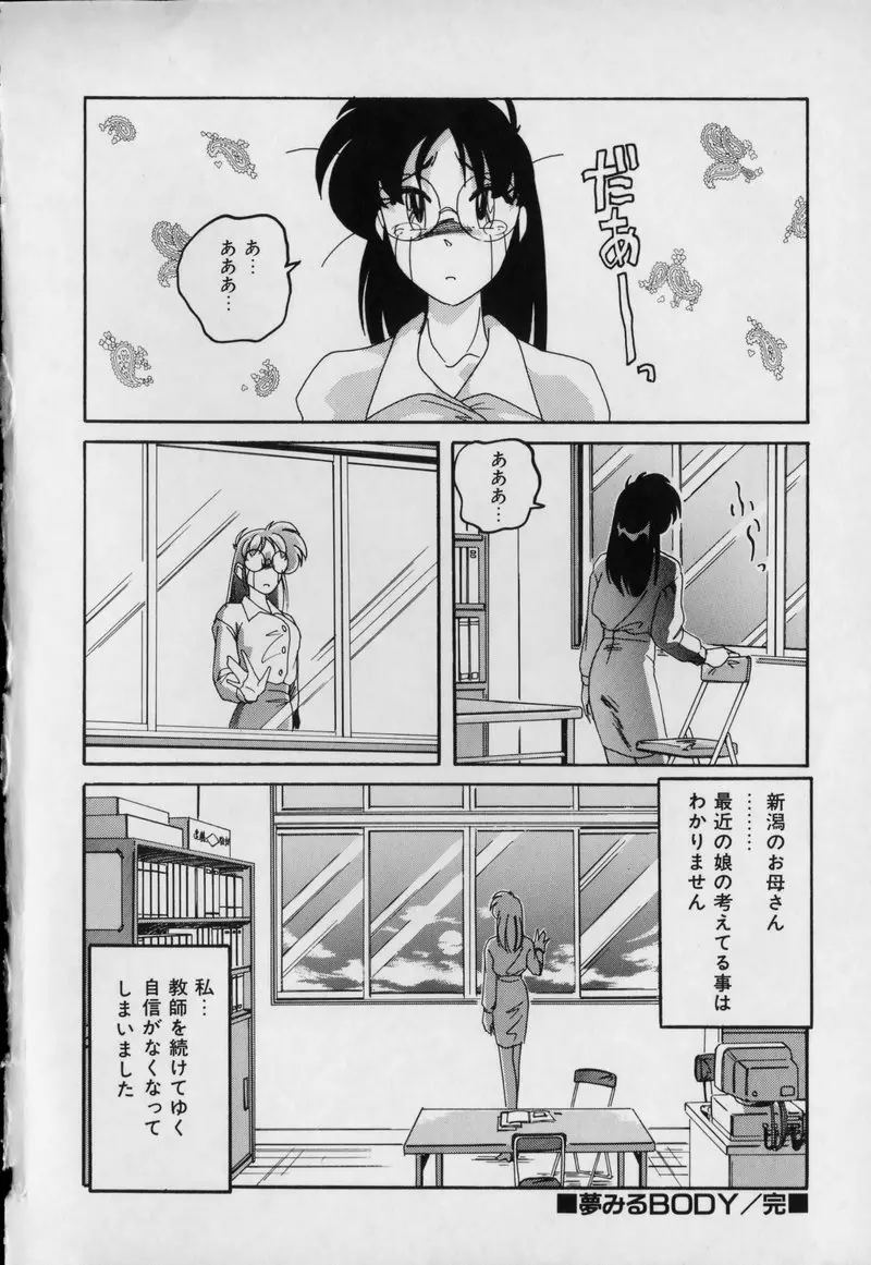 웹툰 이미지 31