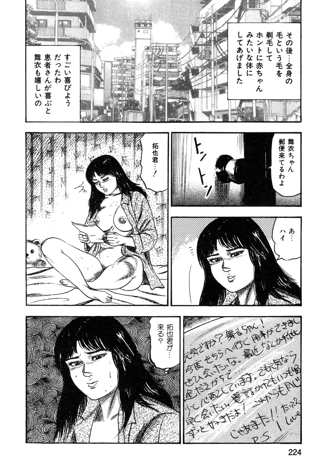 웹툰 이미지 225
