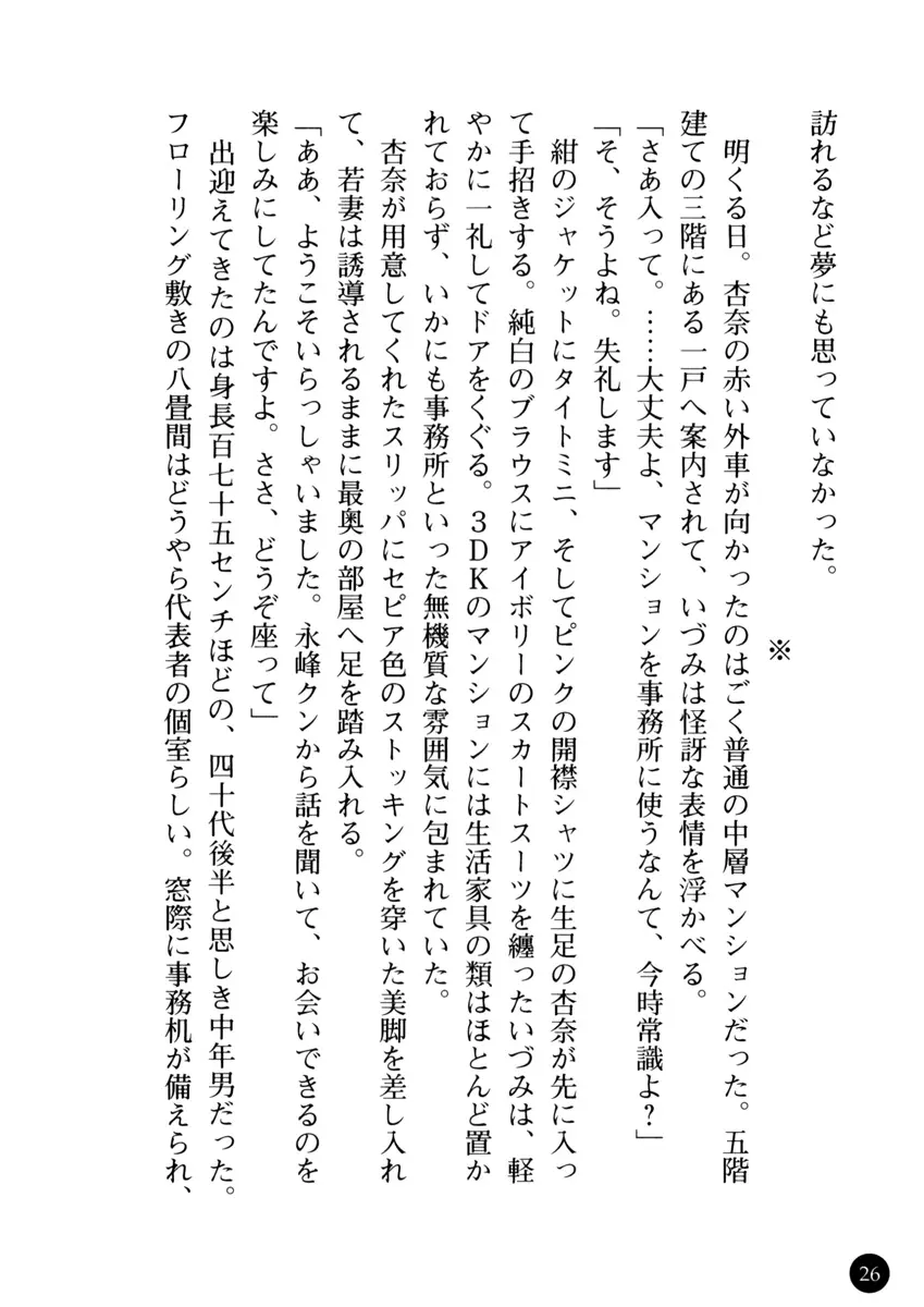 웹툰 이미지 31