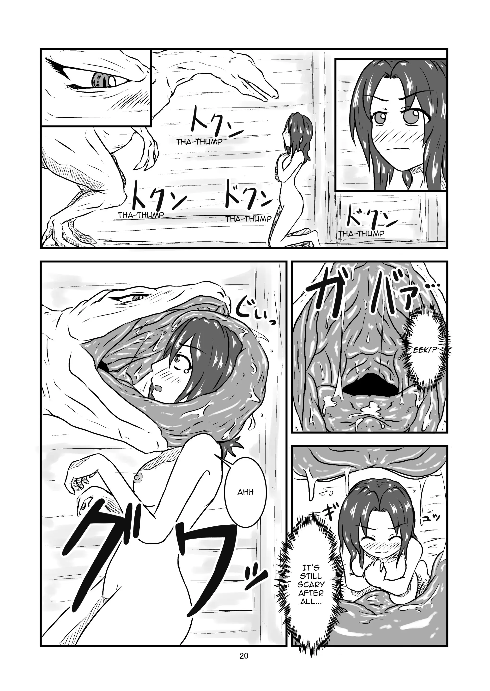 웹툰 이미지 19