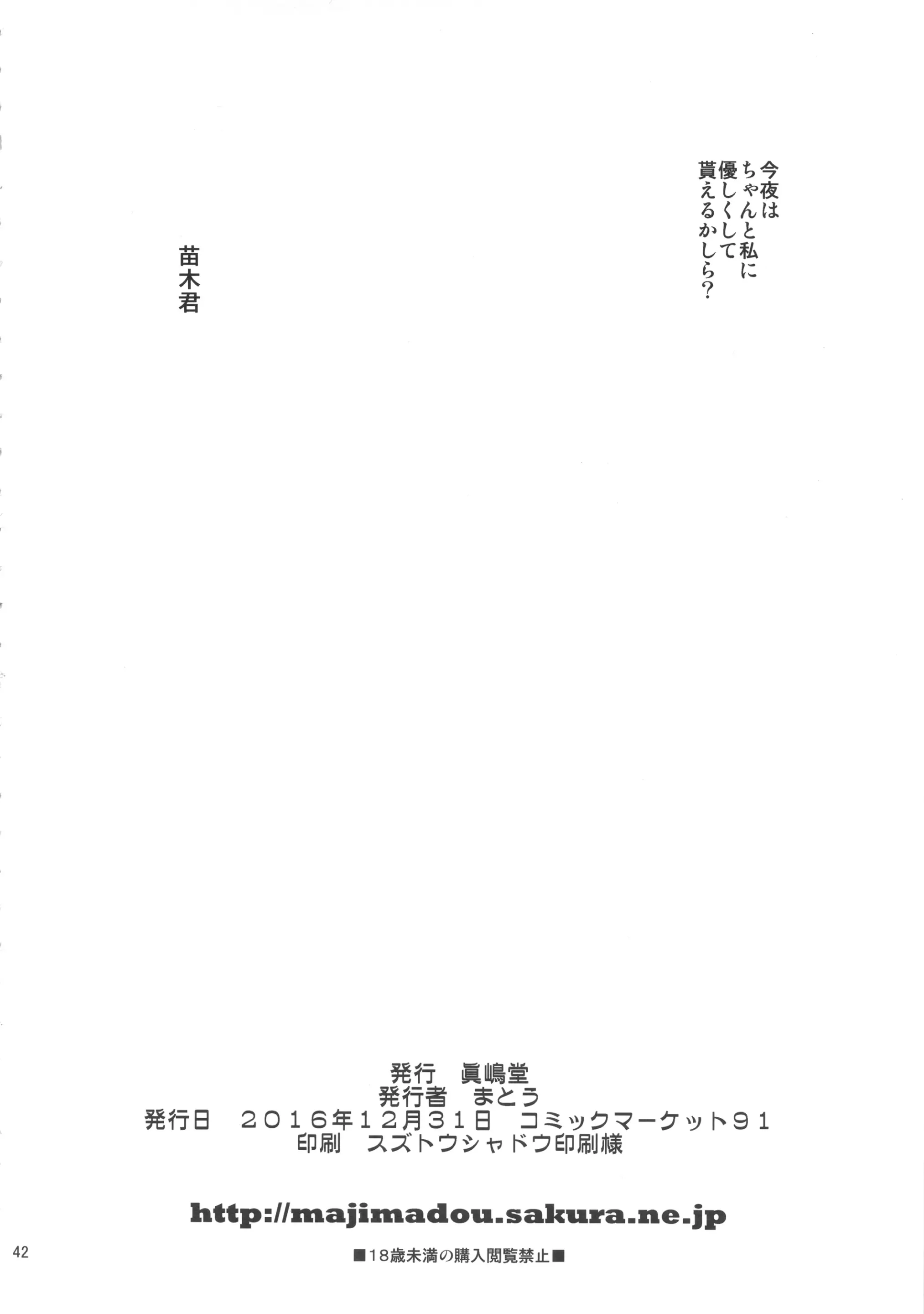 웹툰 이미지 40