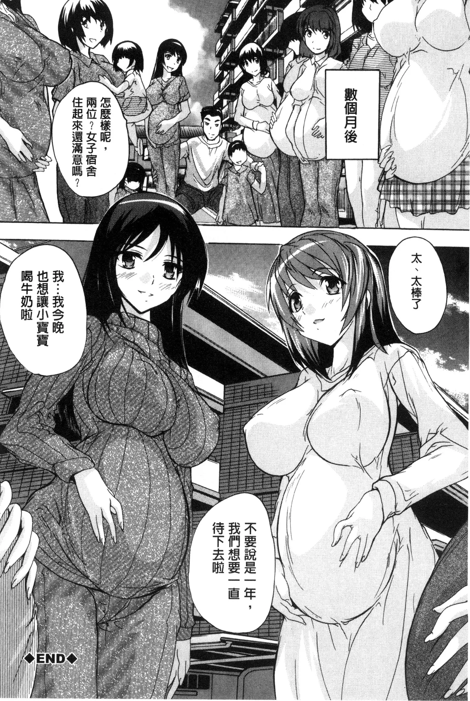 웹툰 이미지 192